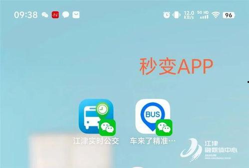 小程序实时最新爆料,带你领略科技前沿动态” 第1张 小程序实时最新爆料,带你领略科技前沿动态” 第1张