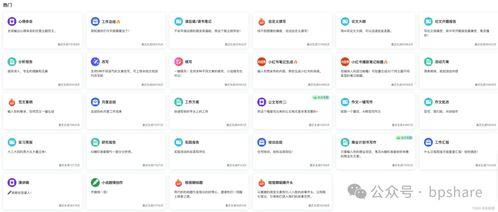 2024模型最新爆料图片,揭秘最新爆料图片中的未来科技风采