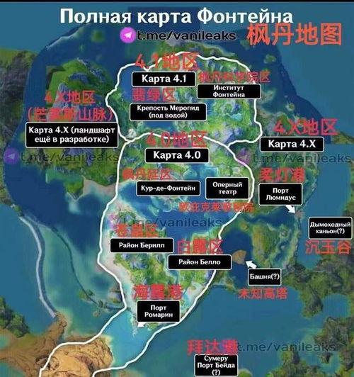 枫丹监狱地图爆料视频大全,全方位解析神秘监狱内部构造与布局 第2张 枫丹监狱地图爆料视频大全,全方位解析神秘监狱内部构造与布局 第2张