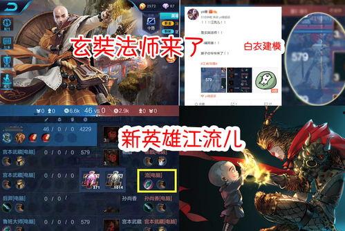 新英雄傲影玩法爆料视频,揭秘神秘刺客的隐秘玩法与技巧 第2张 新英雄傲影玩法爆料视频,揭秘神秘刺客的隐秘玩法与技巧 第2张