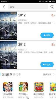 追觅内部爆料视频网,独家爆料视频带你探秘科技巨头 第3张 追觅内部爆料视频网,独家爆料视频带你探秘科技巨头 第3张