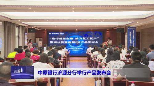 济源新闻爆料网,聚焦热点,传递民生声音 第2张 济源新闻爆料网,聚焦热点,传递民生声音 第2张