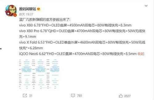 参考消息最新爆料,揭秘重大国际事件背后真相 第2张 参考消息最新爆料,揭秘重大国际事件背后真相 第2张
