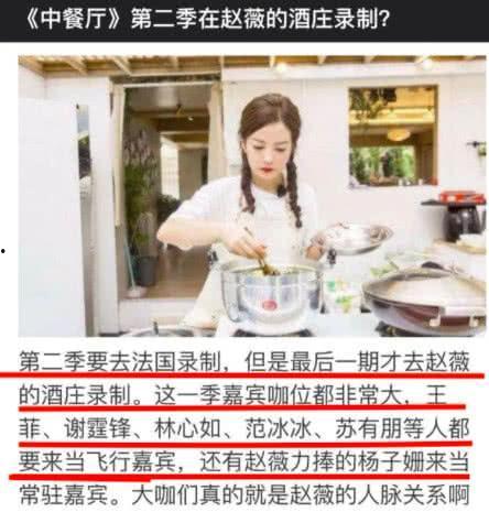 万秀食堂爆料事件视频播放,真相与舆论的碰撞 第2张 万秀食堂爆料事件视频播放,真相与舆论的碰撞 第2张