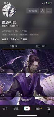 抖音大佬爆料视频大全集,揭秘网红幕后故事