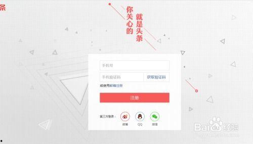 今日头条爆料注意事项,揭秘爆料注意事项,守护网络信息安全 第2张 今日头条爆料注意事项,揭秘爆料注意事项,守护网络信息安全 第2张