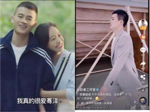 八卦爆料宋茜欧豪视频大全,宋茜欧豪亲密视频大全，甜蜜瞬间曝光