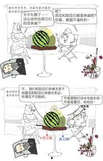 朝阳群众爆料吃瓜网最新,吃瓜网最新热点事件揭秘